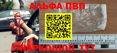 прущая мука Волжск