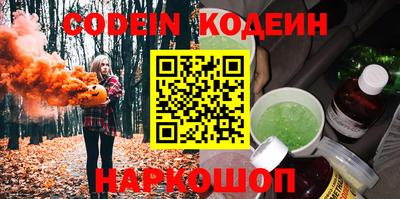 ГАЛЛЮЦИНОГЕННЫЕ ГРИБЫ Бузулук