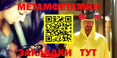 прущая мука Волжск