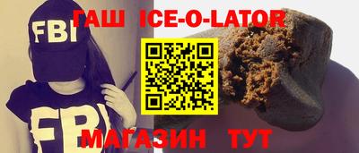 герыч Бугуруслан