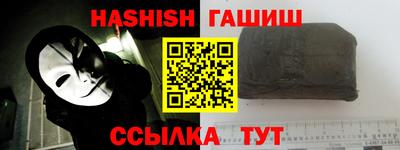 герыч Бугуруслан