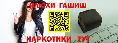 прущая мука Волжск