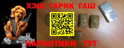 МДМА Будённовск