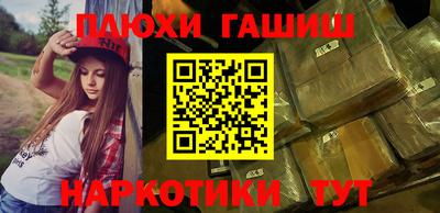 МДМА Будённовск
