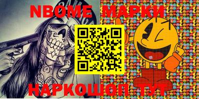 гашишное масло Гатчина