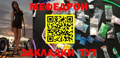 мескалин Волжский