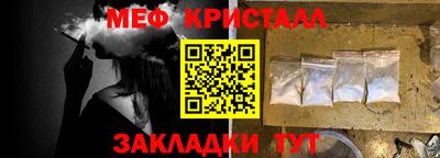 ГАЛЛЮЦИНОГЕННЫЕ ГРИБЫ Бузулук