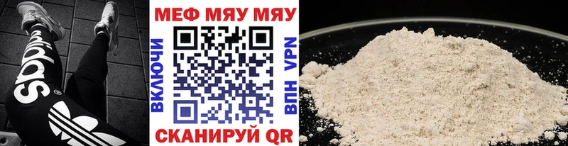 hydra tor  Гай  Мефедрон кристаллы 