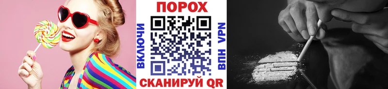МЕТАМФЕТАМИН мет  закладка  Гай 