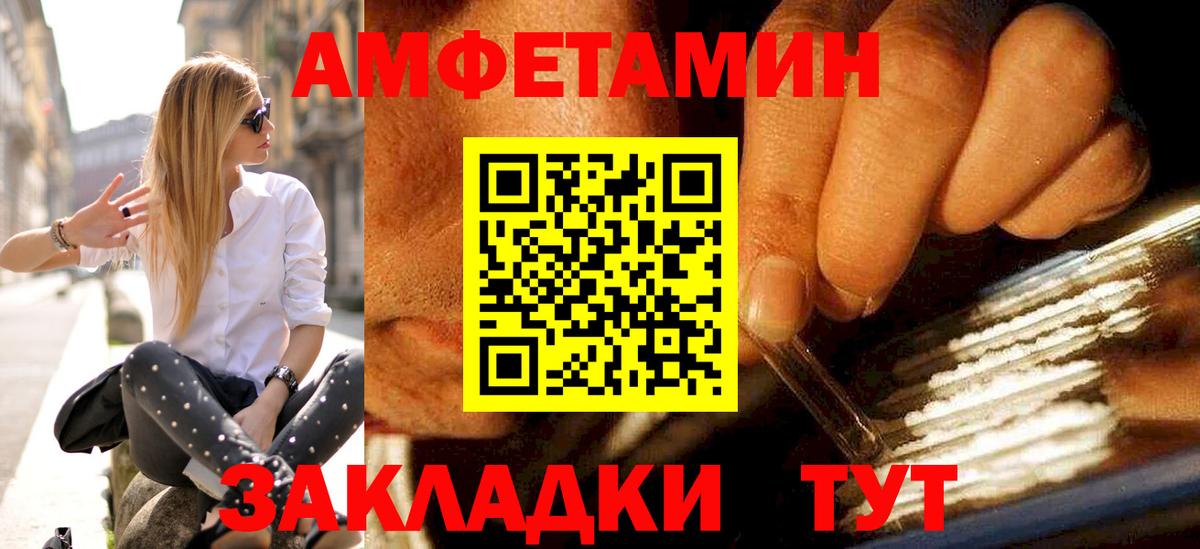 МЕТАМФЕТАМИН мет Гай