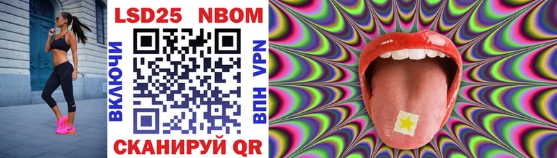 купить сайты Гай Наркотические марки 1,5мг