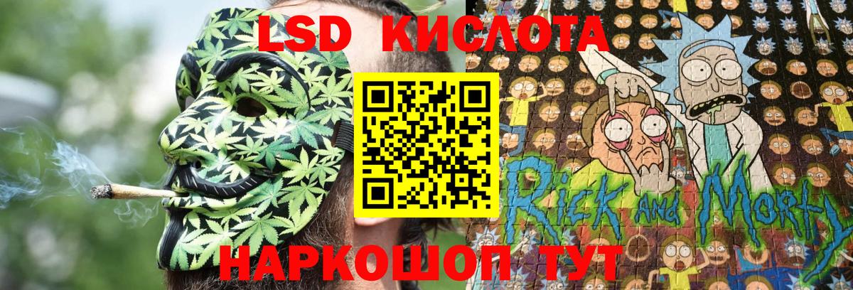 Марки NBOMe 1500мкг  Вход с VPN  Гай  Марки NBOMe 1500мкг 