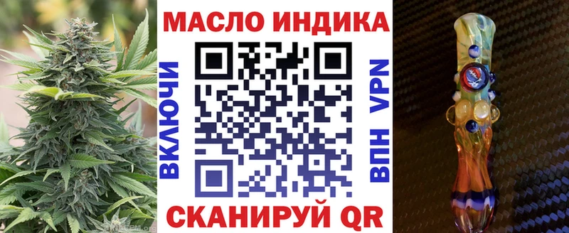 где купить наркоту  Гай  Дистиллят ТГК THC oil 