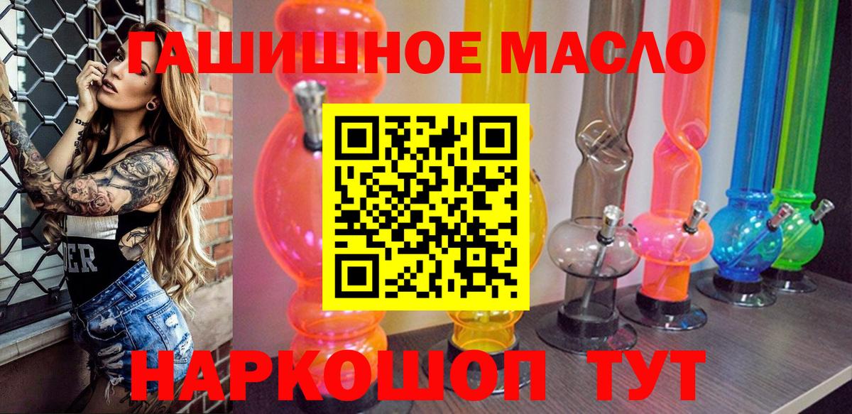 Дистиллят ТГК Wax Гай