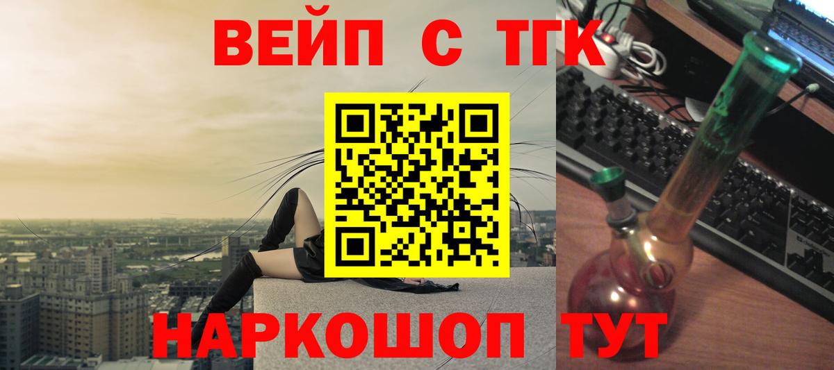 blacksprut вход  ТГК вейп с тгк  Вход с VPN  Гай 